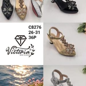 Vero shoe (26to 31)