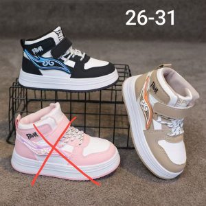 Star Fashion Sneakers